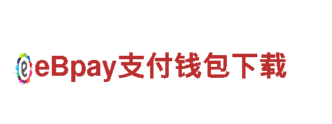 e星体育官网-意甲赞助商 电动车-安全环保的出行选择